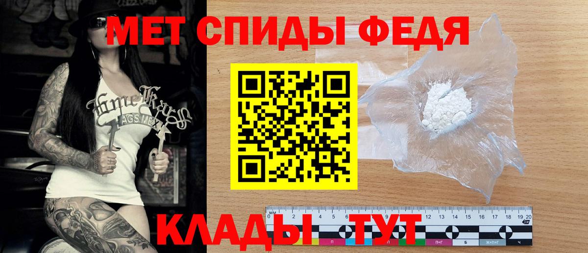 Нарткала  Amphetamine  Вход с VPN  АМФ Premium 
