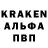 ГАШ гашик Ostap 230313