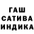 ГАШИШ гашик Charlie Naysmith