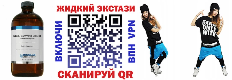 БУТИРАТ бутик  Нарткала 