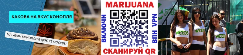 Canna-Cookies конопля  Нарткала 