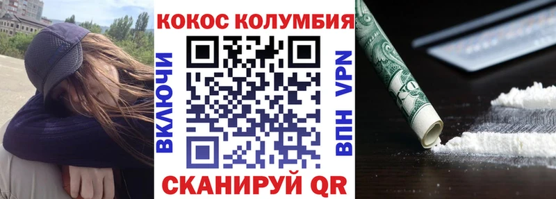 даркнет Telegram  Нарткала  Cocaine Эквадор  хочу наркоту 
