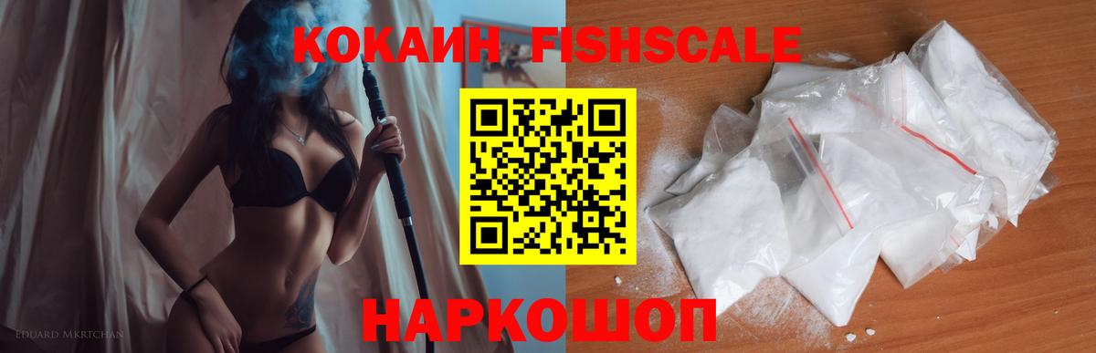 КОКАИН 99%  Вход с VPN  Кокаин 97%  Нарткала 