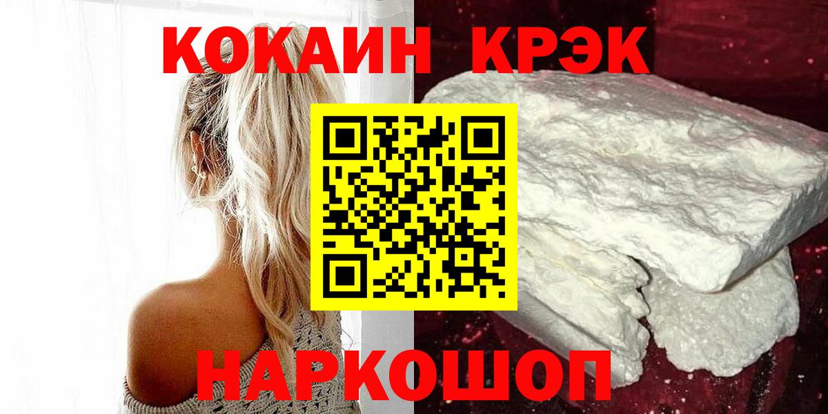 Меф Нарткала
