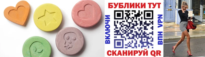 ЭКСТАЗИ Дубай  Нарткала 