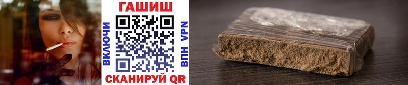 ГАШИШ hashish Нарткала
