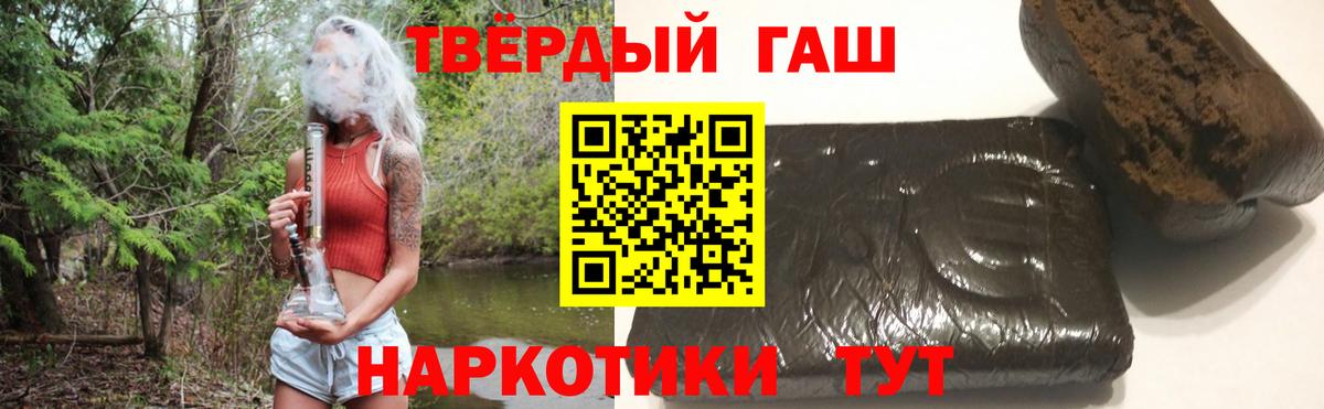 Нарткала  ГАШИШ  ГАШ гашик  Вход с VPN  ГАШ гарик 