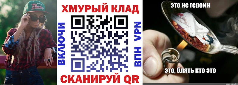 ГЕРОИН Heroin  Нарткала 