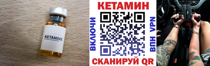 блэк спрут ONION Нарткала КЕТАМИН VHQ