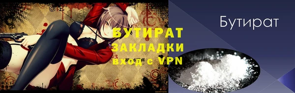 прущая мука Михайловск