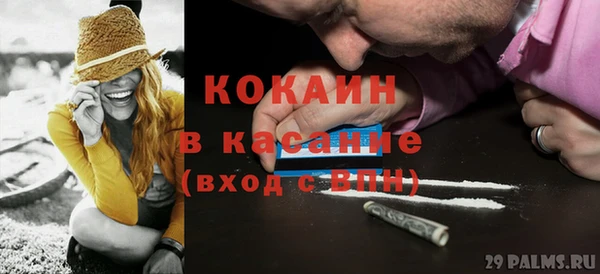 ECSTASY Навашино