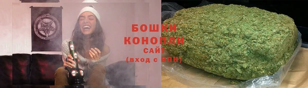 спайс Медногорск