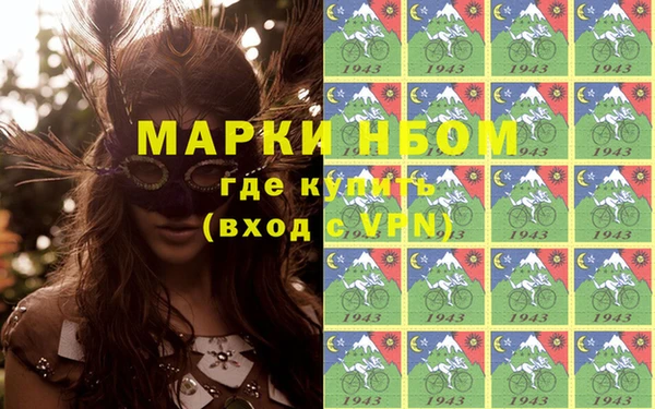 альфа пвп Мегион