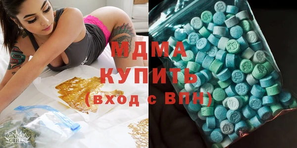 ECSTASY Навашино