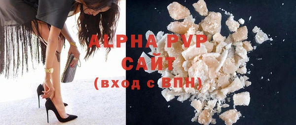 ECSTASY Навашино