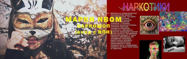 прущие крисы Наволоки