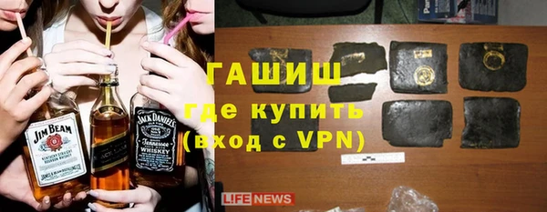спайс Медногорск