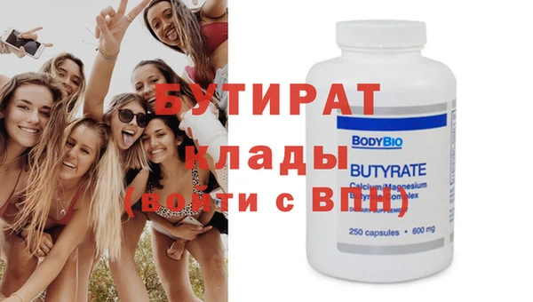 альфа пвп Мегион