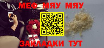 ALPHA PVP Гусиноозёрск