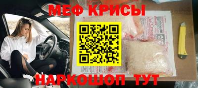 кокаин перу Гусь-Хрустальный