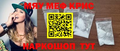 кокаин перу Гусь-Хрустальный