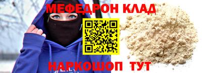 трава Гусев