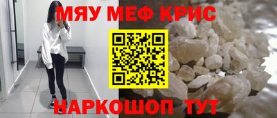 кокаин перу Гусь-Хрустальный