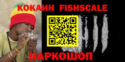 кокаин перу Гусь-Хрустальный