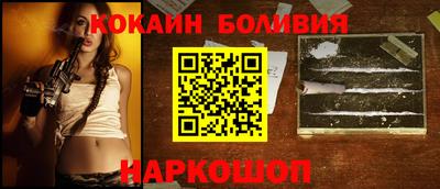 кокаин перу Гусь-Хрустальный
