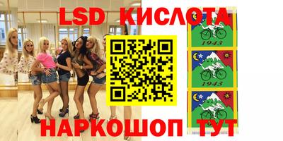 трава Гусев
