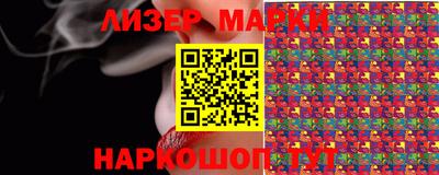 кокаин перу Гусь-Хрустальный