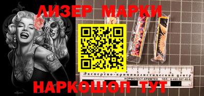 кокаин перу Гусь-Хрустальный