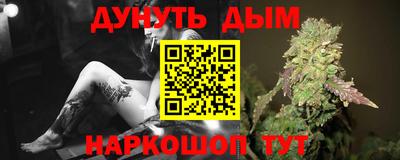 трава Гусев