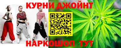 кокаин перу Гусь-Хрустальный