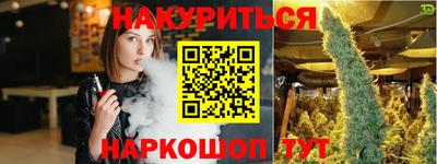ALPHA PVP Гусиноозёрск