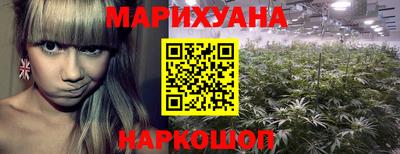 трава Гусев