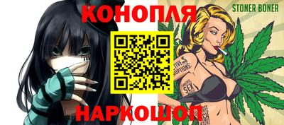 трава Гусев