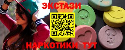 дмт Абинск