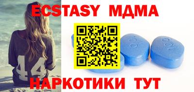 трава Гусев