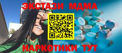 кокаин перу Гусь-Хрустальный