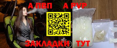 трава Азнакаево