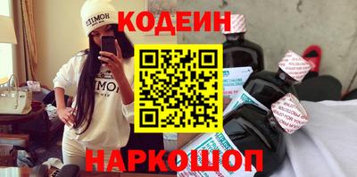 кокаин перу Гусь-Хрустальный