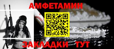 ALPHA PVP Гусиноозёрск