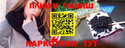 ALPHA PVP Гусиноозёрск