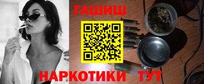 ALPHA PVP Гусиноозёрск