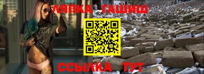 ALPHA PVP Гусиноозёрск