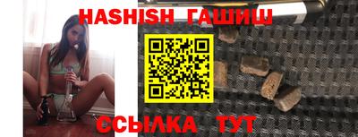 ALPHA PVP Гусиноозёрск