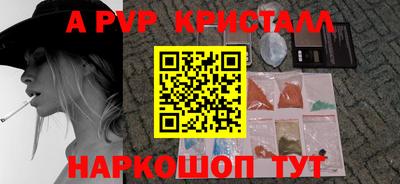 кокаин перу Гусь-Хрустальный