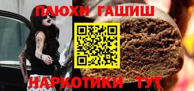 кокаин перу Гусь-Хрустальный