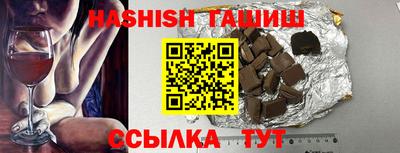 ALPHA PVP Гусиноозёрск